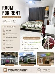 Blk 566 Hougang Street 51 (Hougang), HDB 4 Rooms #603124741